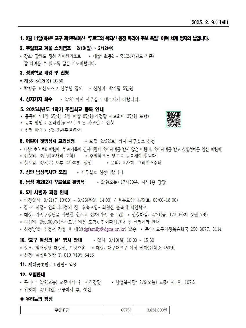 범물2-9002.jpg