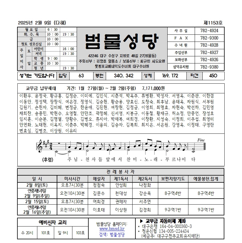 범물2-9001.jpg