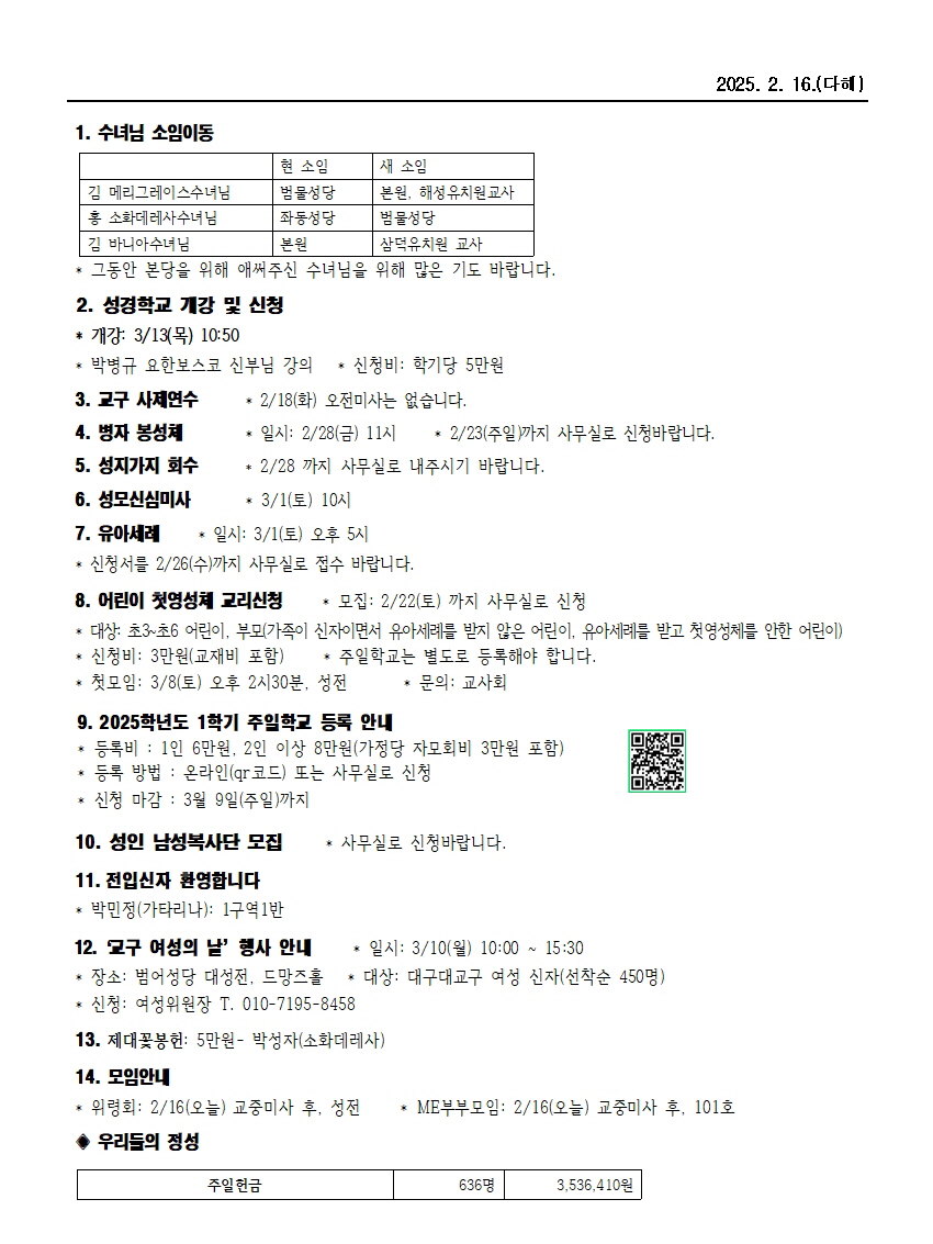 범물2-16002.jpg