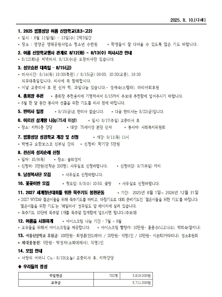 범물8-10002.jpg