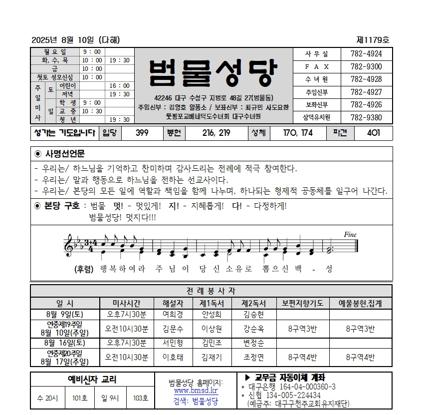 범물8-10001.jpg