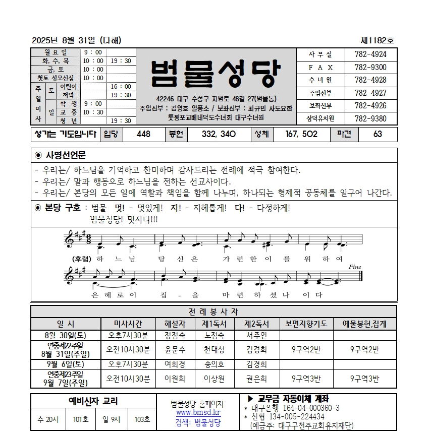 범물8-31001.jpg
