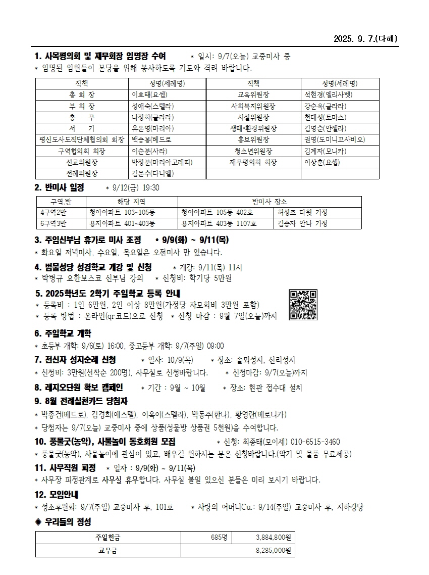 범물9-7002.jpg