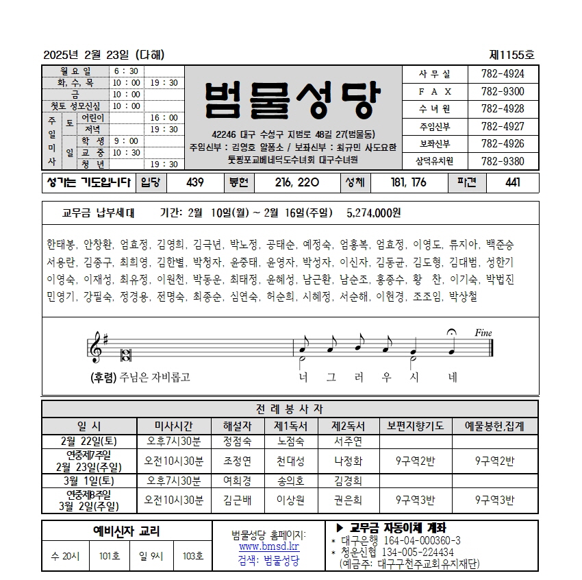 범물2-23-1001.jpg