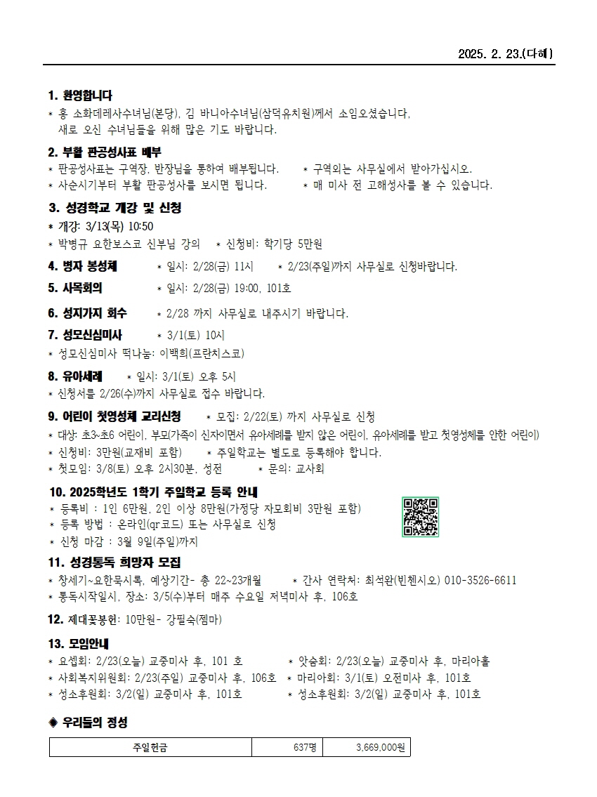 범물2-23-1002.jpg