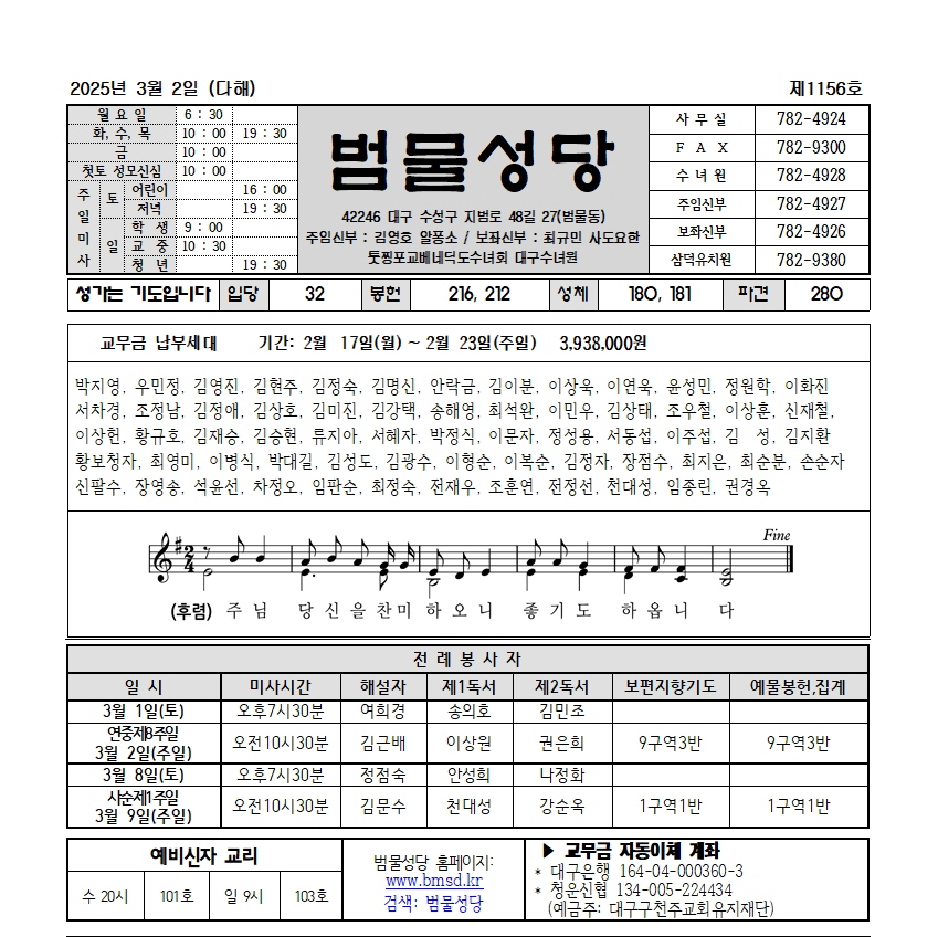 범물3-2001.jpg