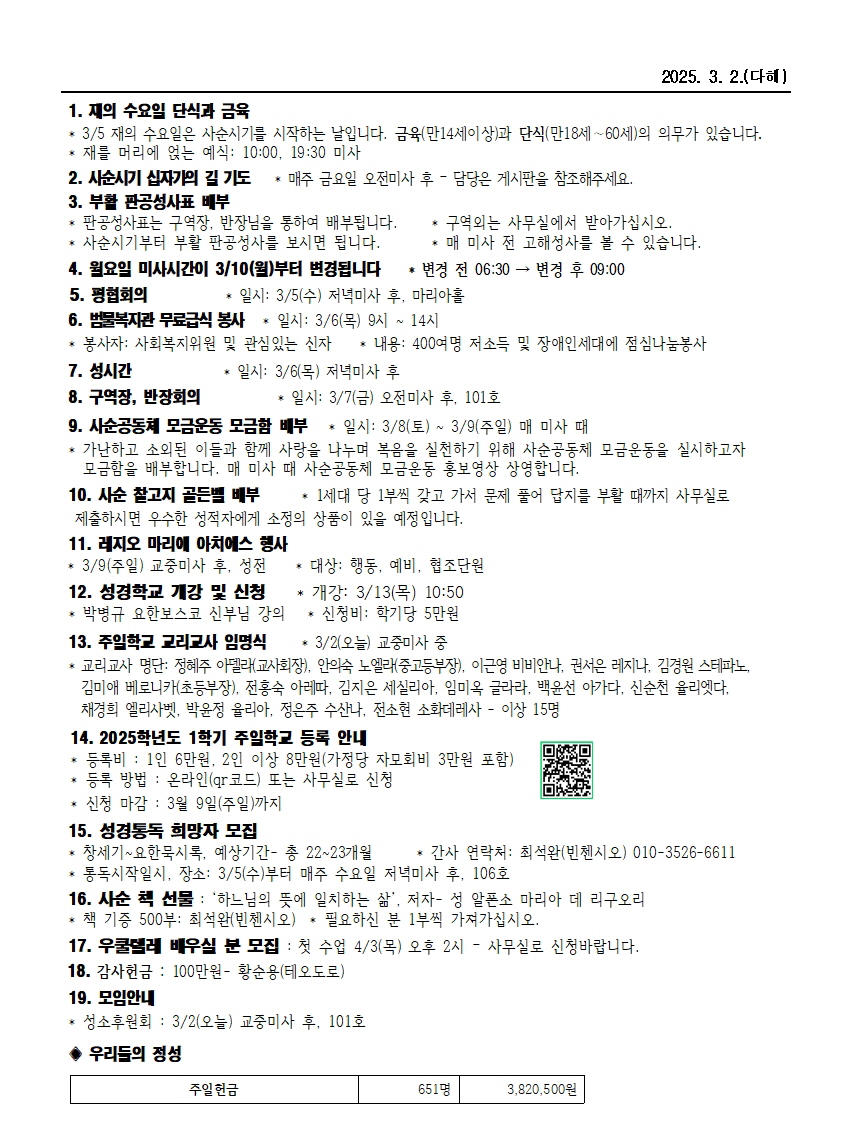 범물3-2002.jpg