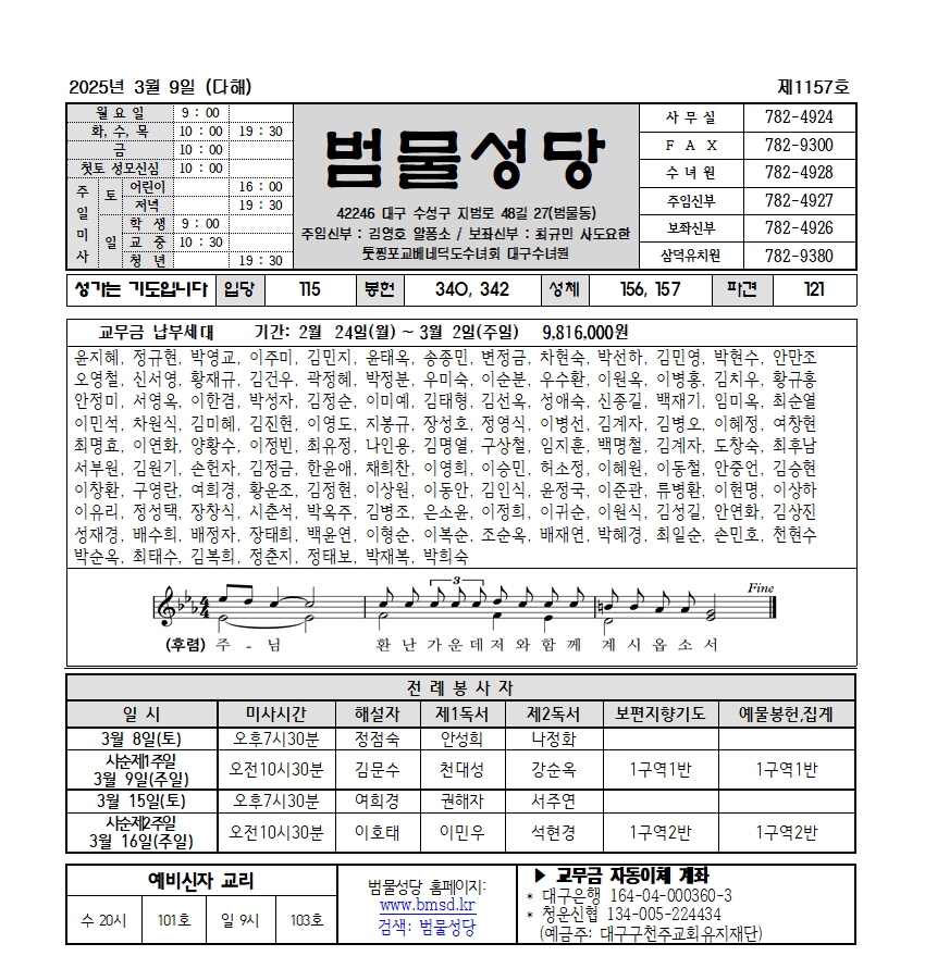 범물3-9001.jpg
