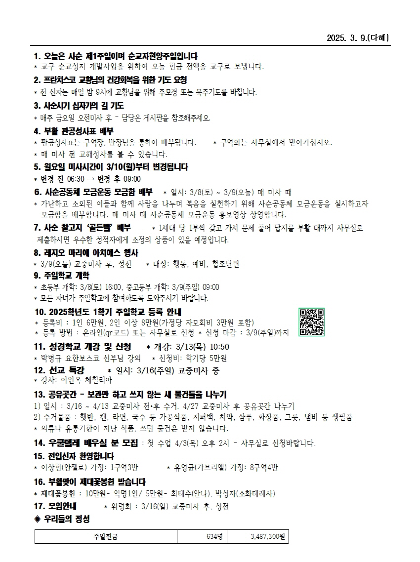 범물3-9002.jpg