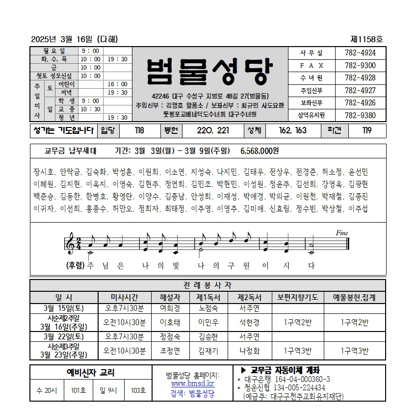 범물3-16001.jpg