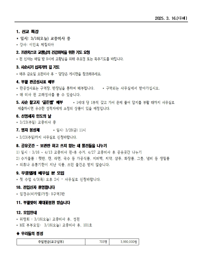 범물3-16002.jpg