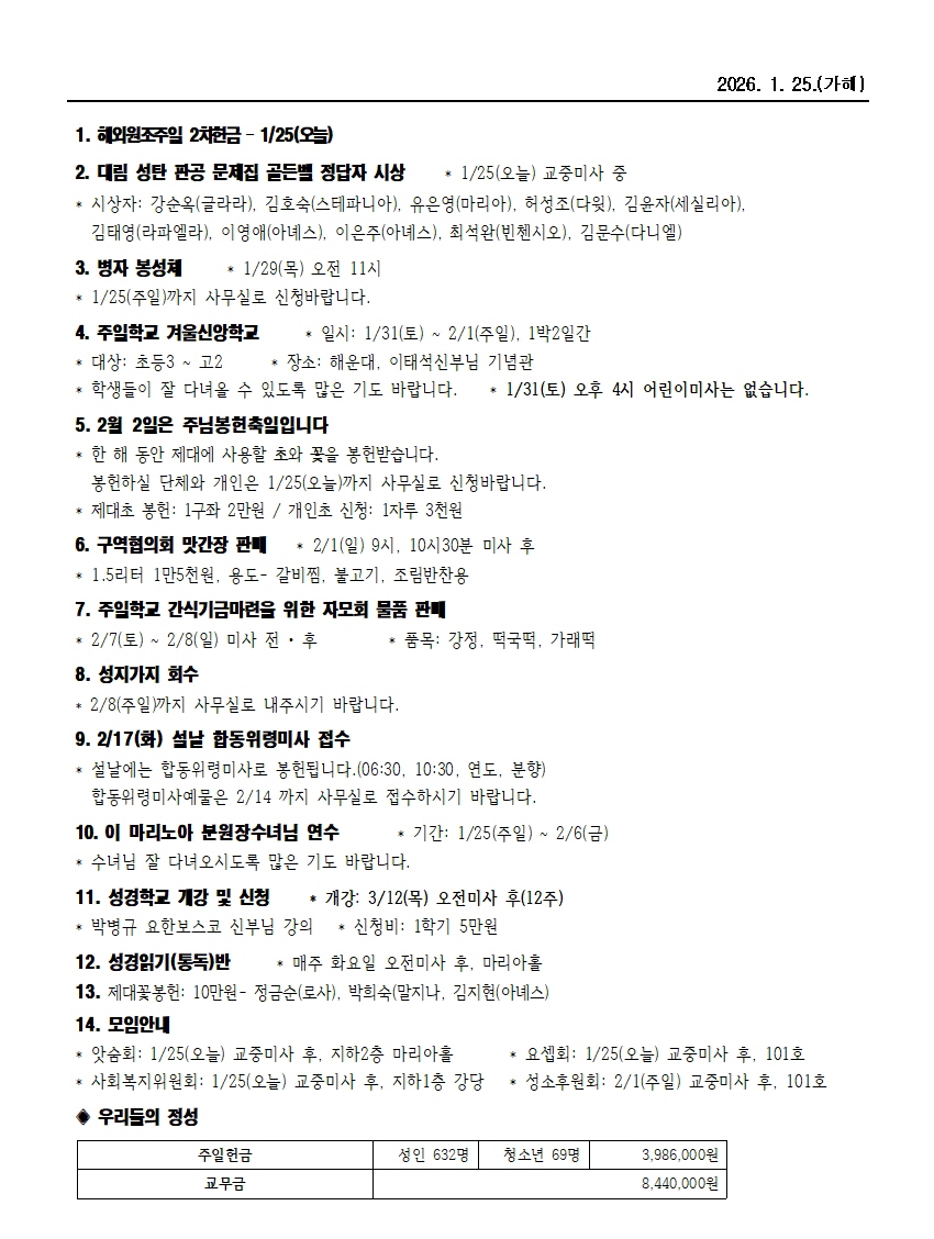 범물1-25002.jpg
