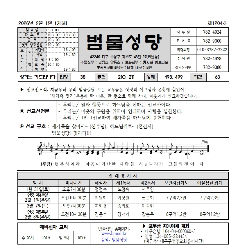 범물2-1001.jpg