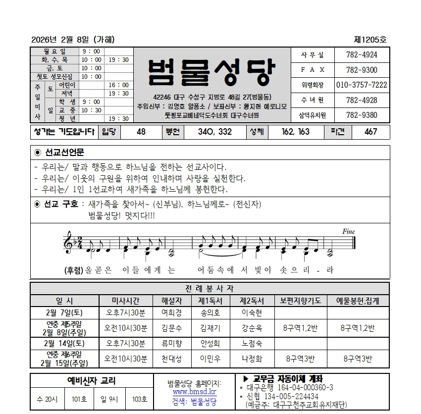 범물2-8001.jpg
