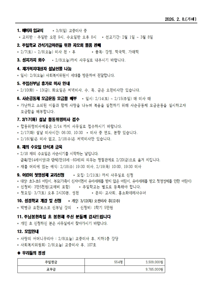 범물2-8002.jpg