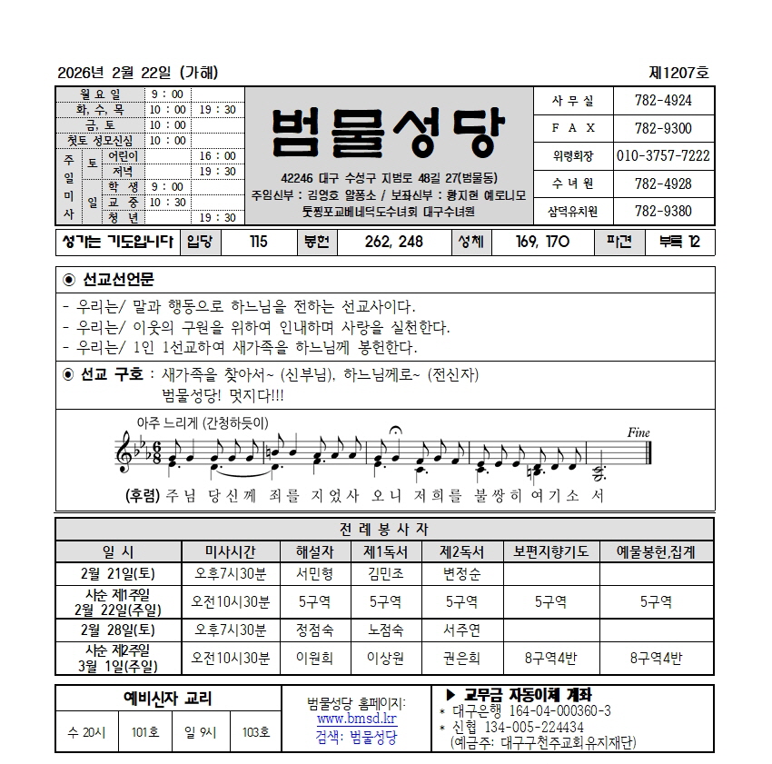 범물2-22001.jpg