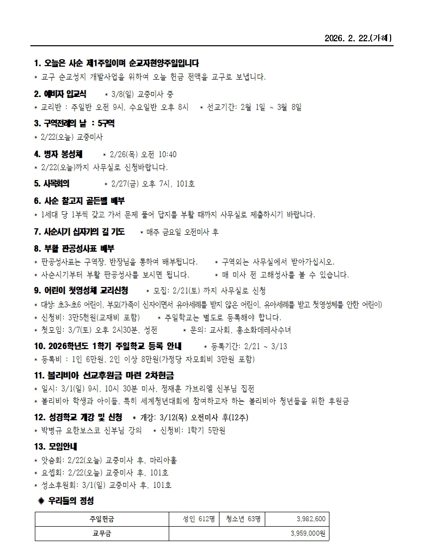 범물2-22002.jpg
