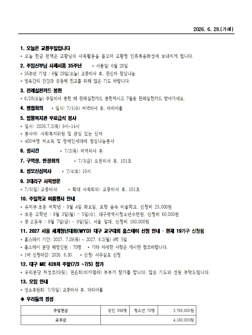 범물6-28002.jpg