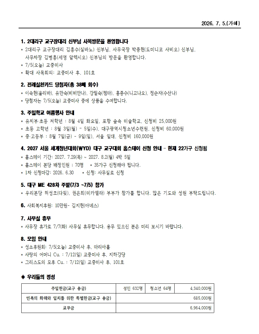 범물7-5002.jpg