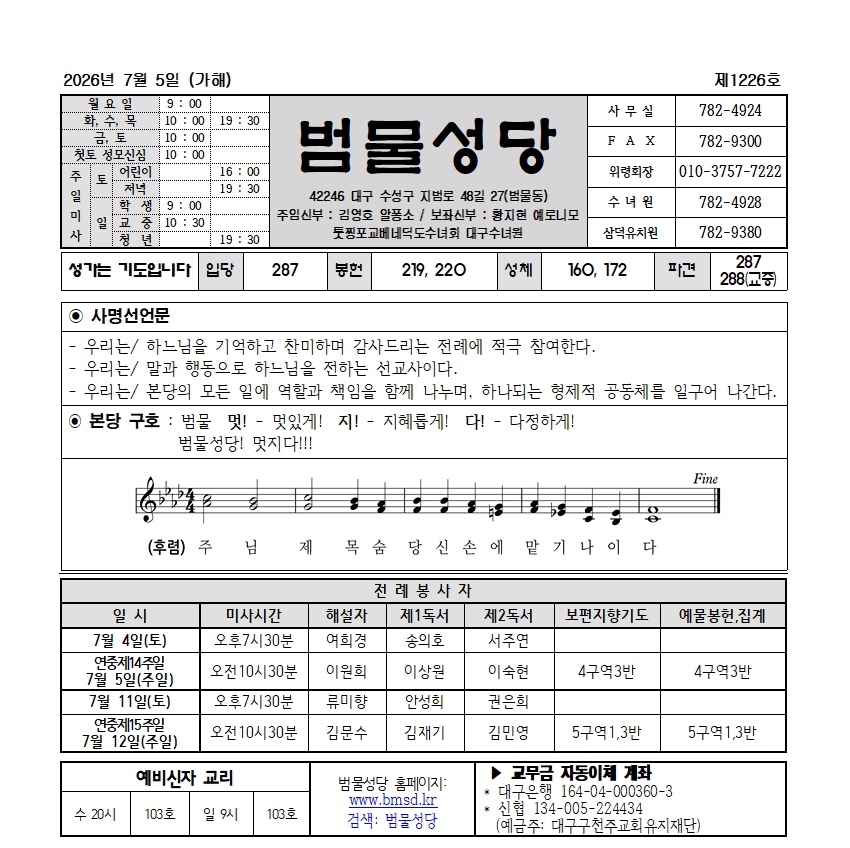 범물7-5001.jpg