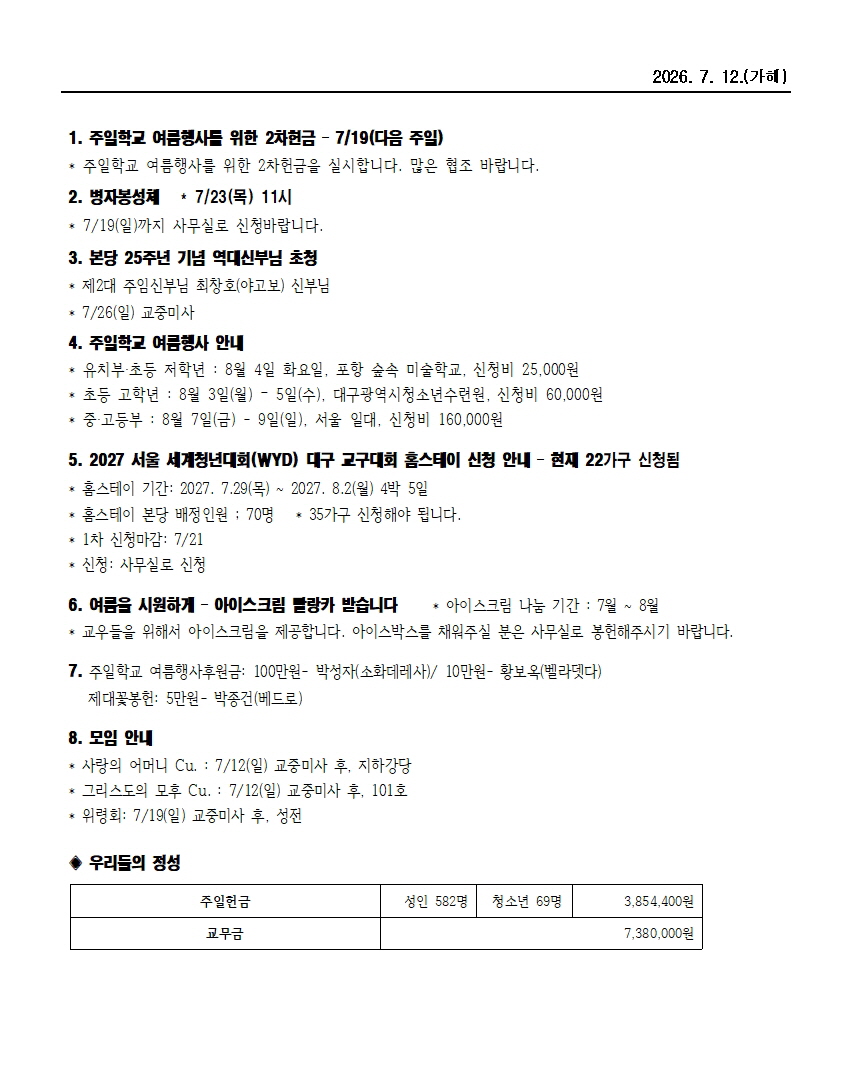 범물7-12002.jpg