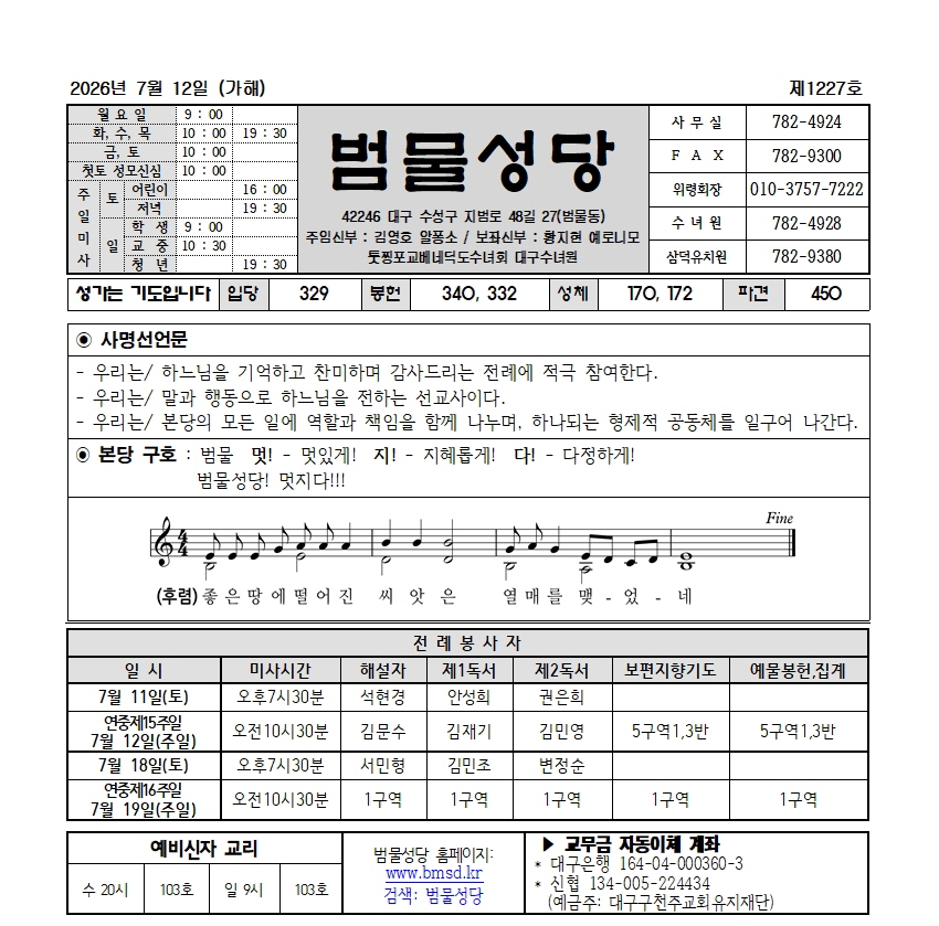 범물7-12001.jpg