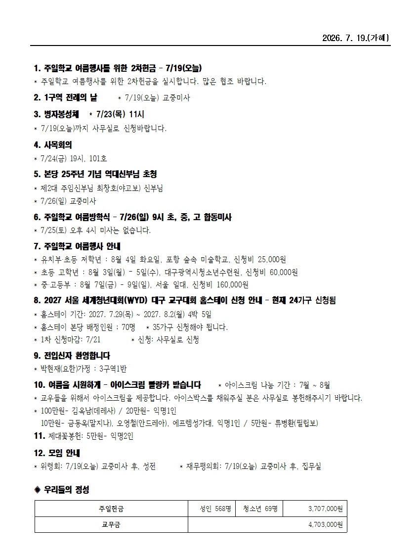 범물7-19002.jpg