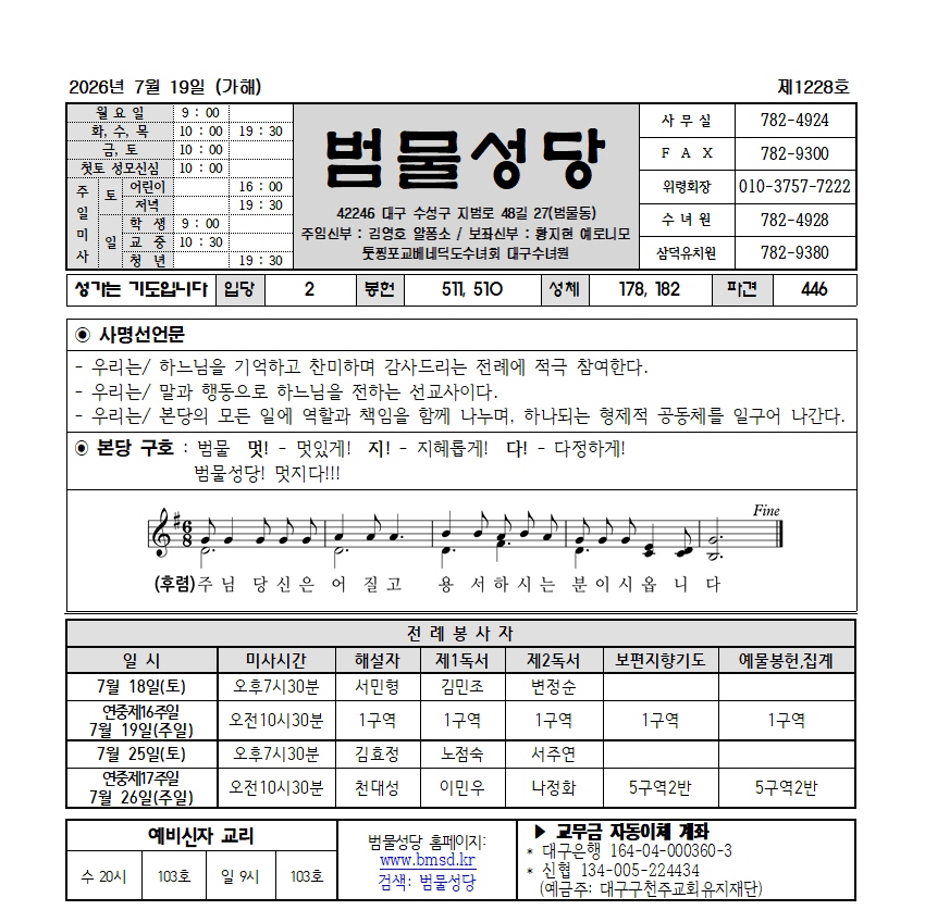 범물7-19001.jpg