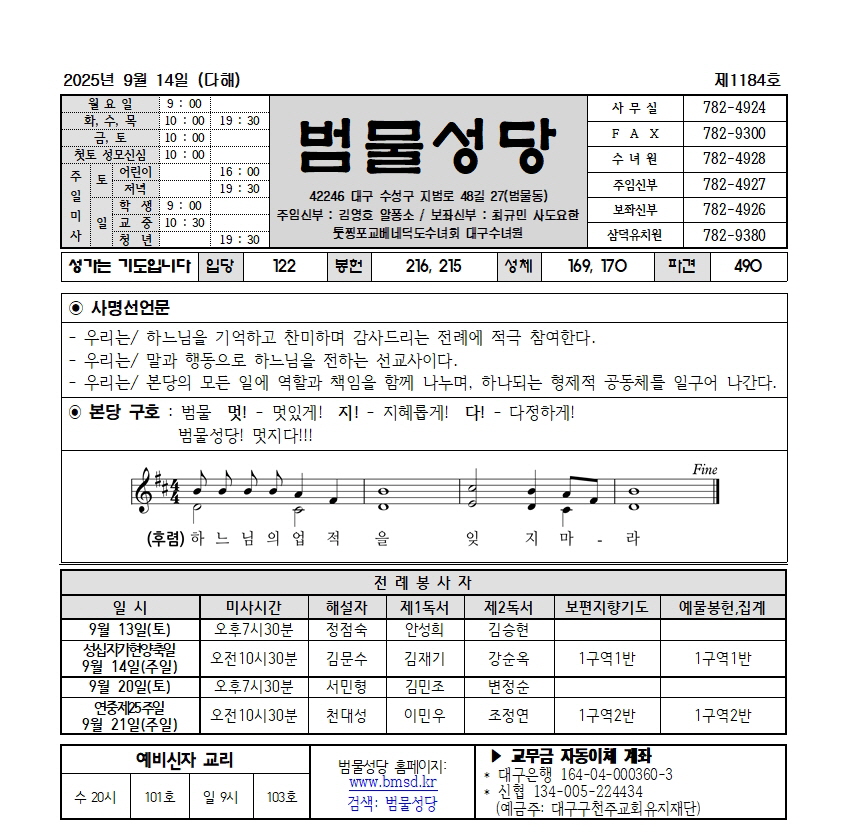 범물9-14001.jpg