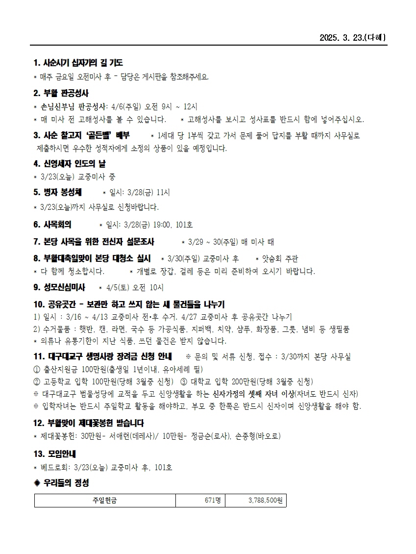 범물3-23002.jpg