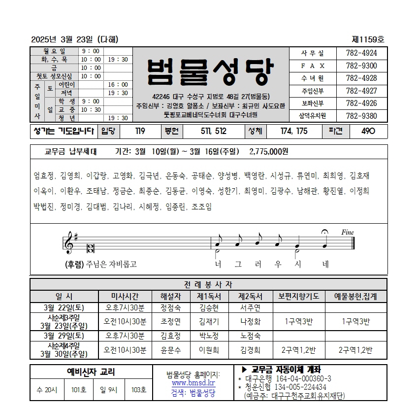 범물3-23001.jpg