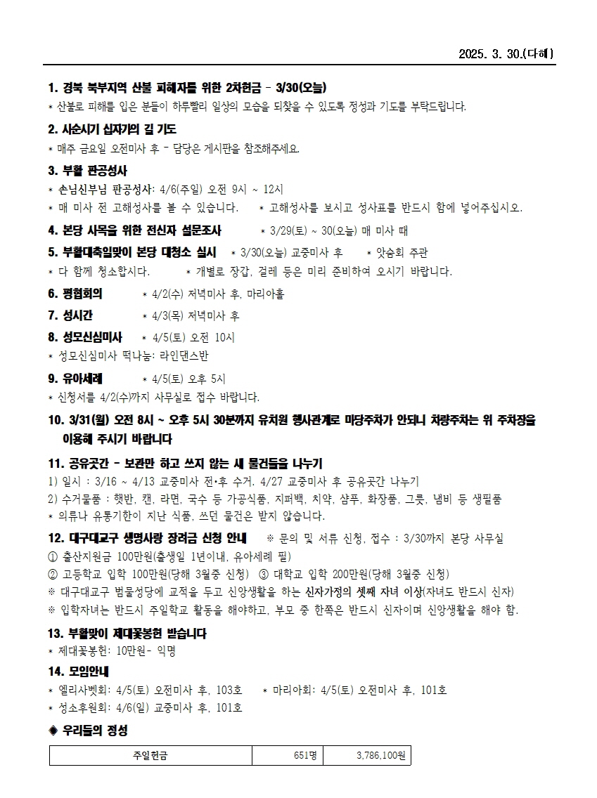 범물3-30002.jpg