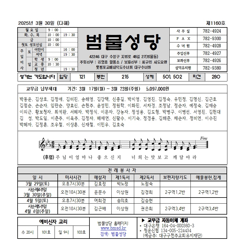 범물3-30001.jpg