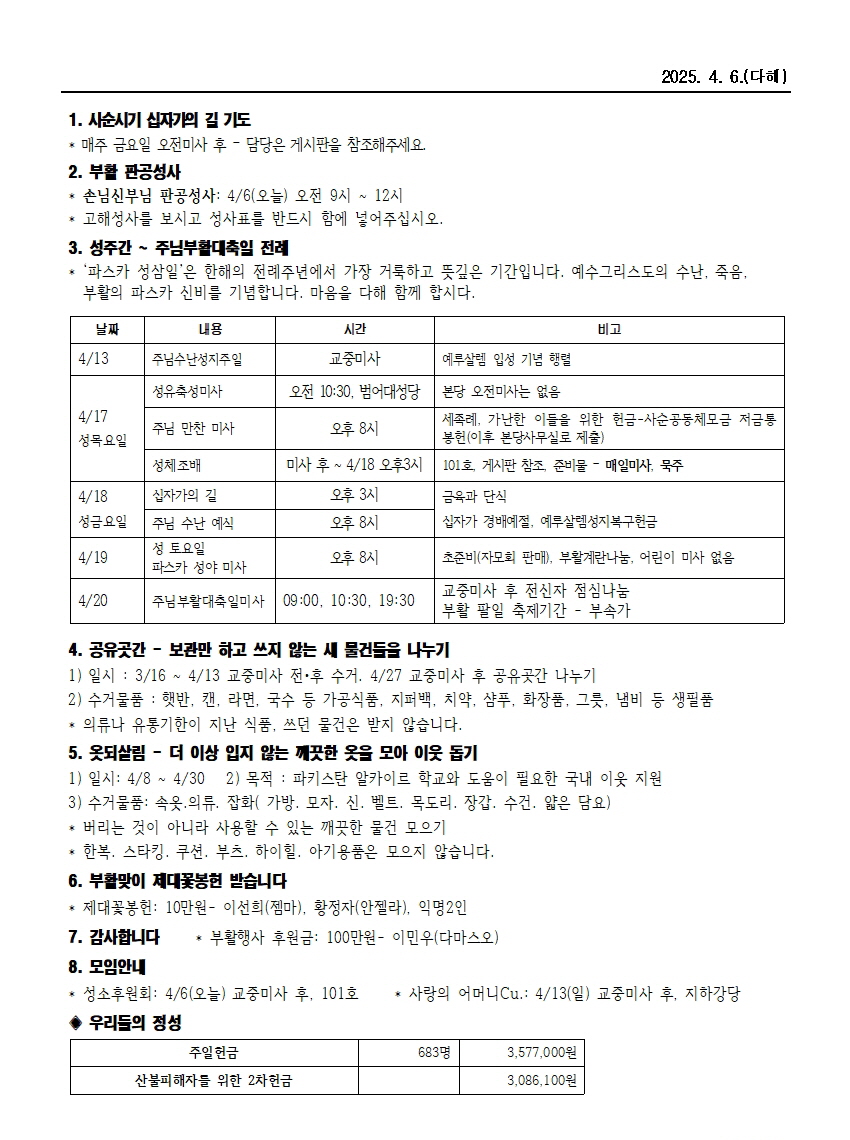 범물4-6002.jpg