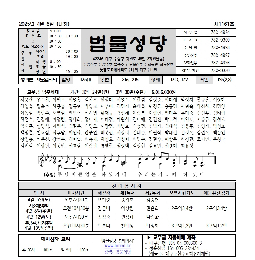 범물4-6001.jpg