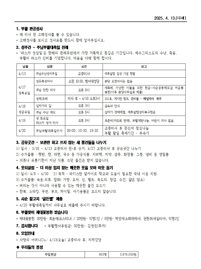 범물4-13002.jpg