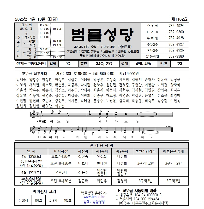 범물4-13001.jpg
