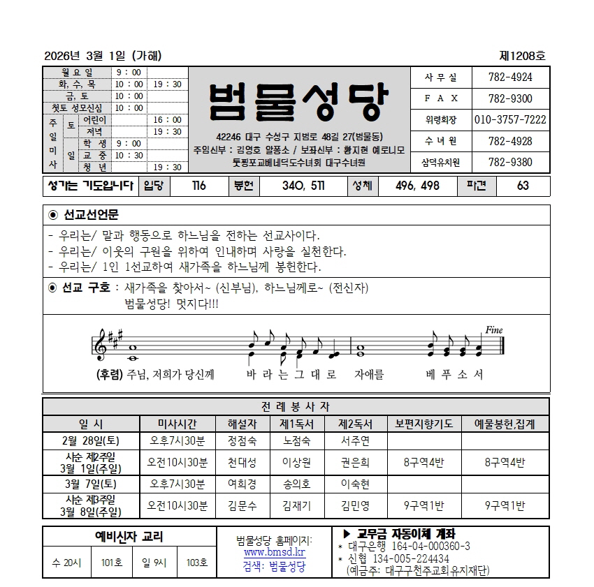 범물3-1001.jpg