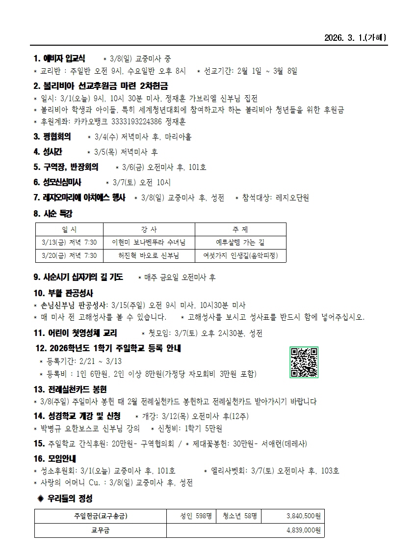 범물3-1002.jpg