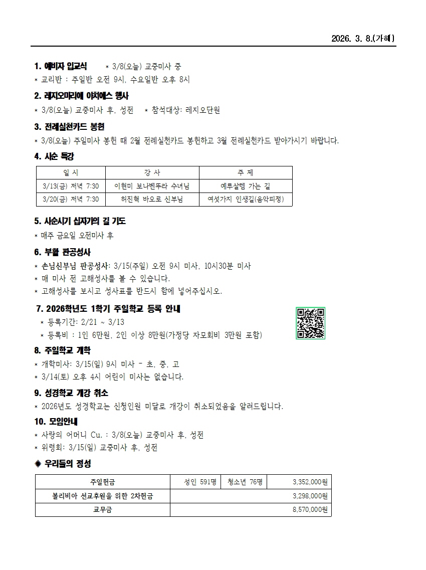 범물3-8002.jpg