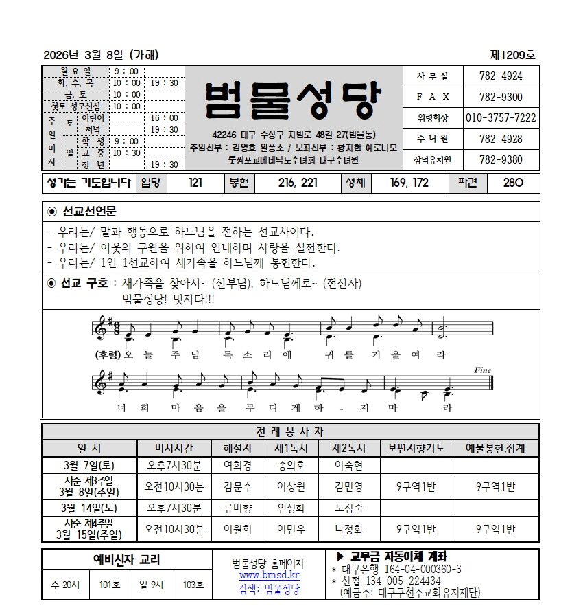 범물3-8001.jpg