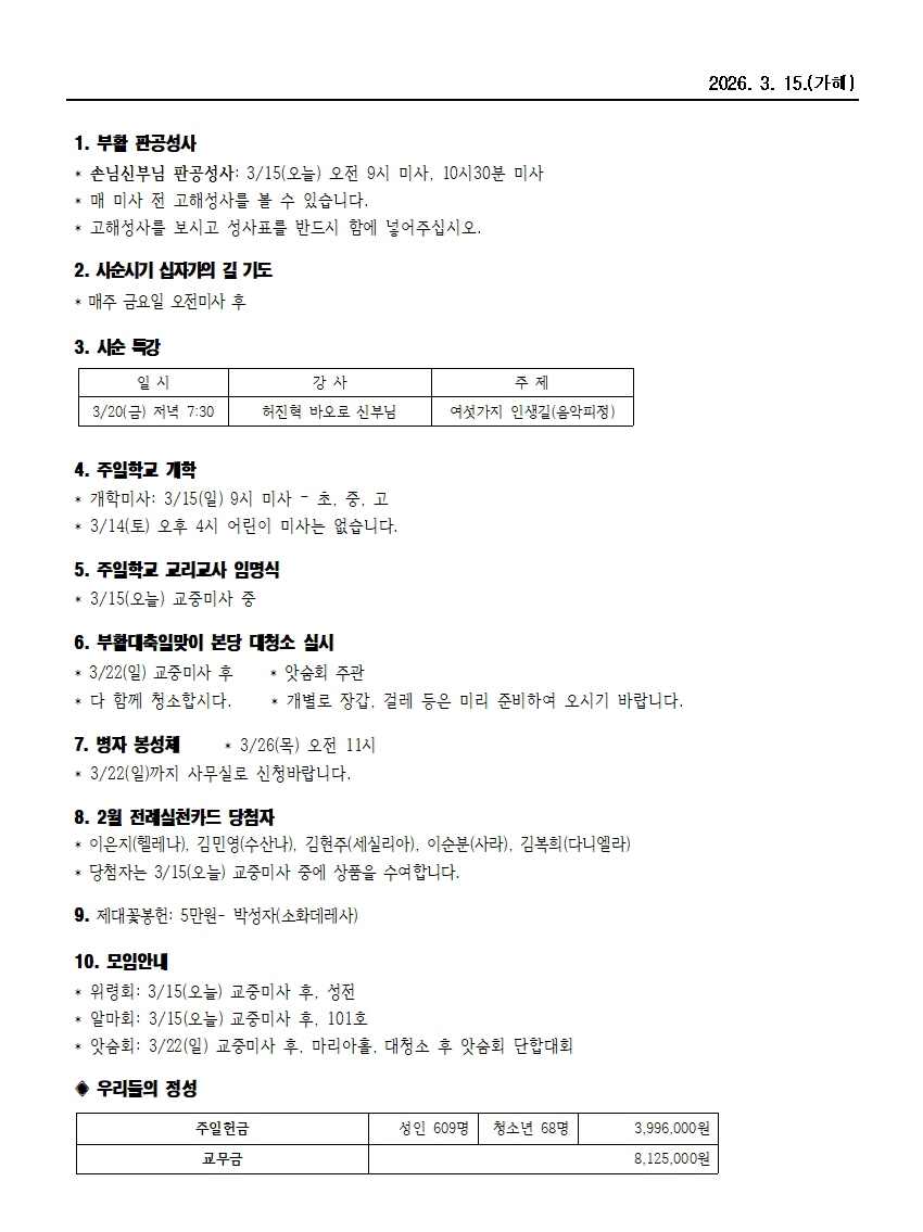 범물3-15 (1)002.jpg