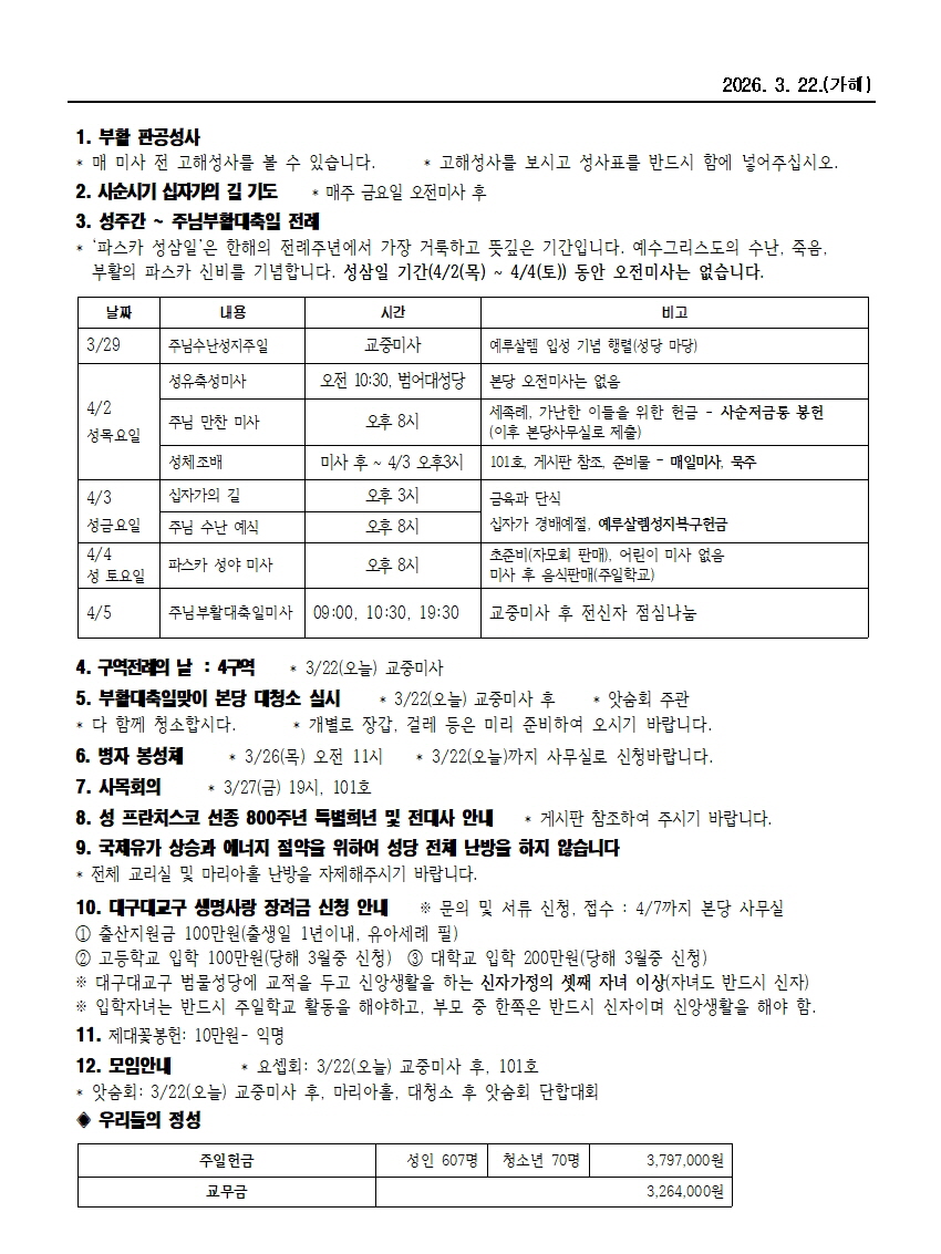 범물3-22002.jpg