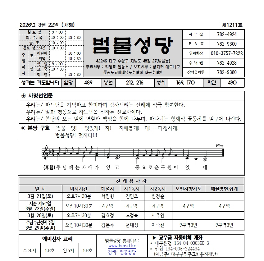 범물3-22001.jpg