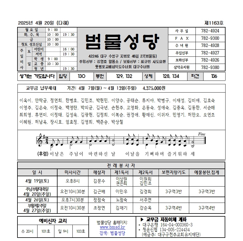 범물4-20001.jpg