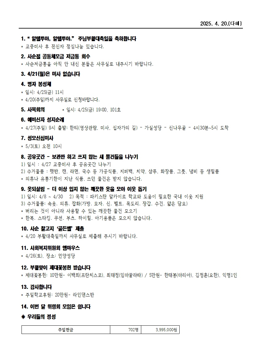 범물4-20002.jpg