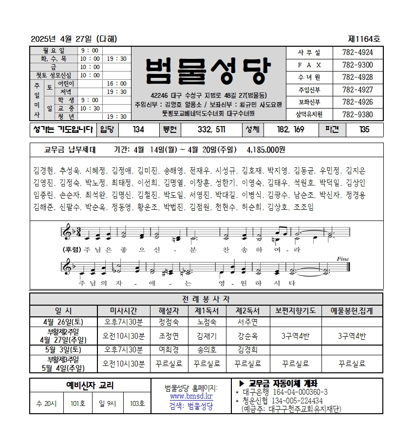범물4-27001.jpg
