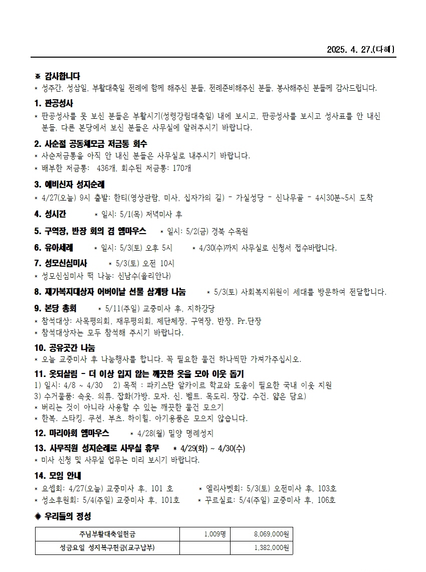 범물4-27002.jpg