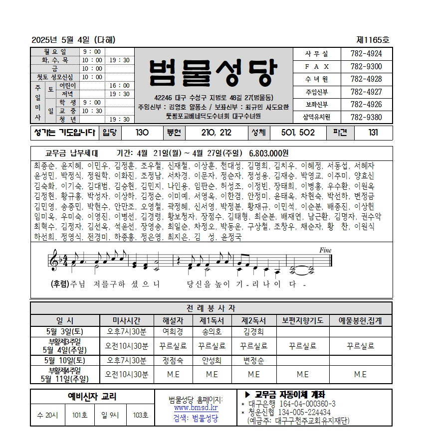 범물5-4001.jpg