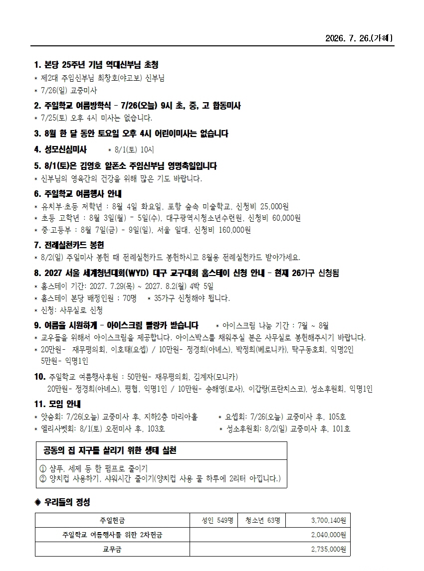 범물7-26002.jpg